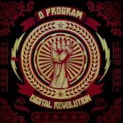 D Program Climax Control