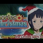 Sword Art Online Memory Defrag Memories Of Christmas