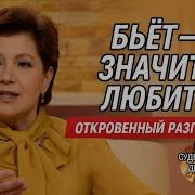 С Любовью Ваша Доча
