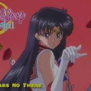 Sailor Moon Crystal Ost Sailor Mars No Theme