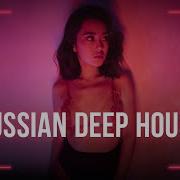 Russian Deep Mix 2024