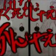 Masa Works Design Onibi Will O The Wisp English Subs
