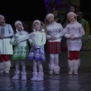 Финская Полька Новогодний Карнавал 2017