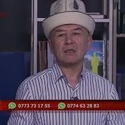 Бул Жашоонун Маңызы Эмнеде