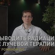 Настрои Сытина Предстательная Железа Читает Автор
