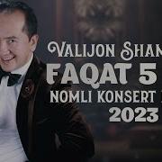 Валижон Шамшиев 2023