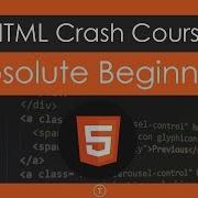 Т Html Html