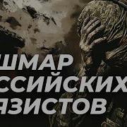 Переговоры Военных Рация