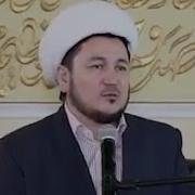 Имом Дунëвий Давлатимиз Ишига Аралашмасин