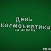 Зеленое Анонс Карусель Весна 2017