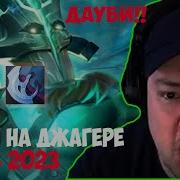 Головач Начало Игры