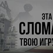 Garry S Mod 13 Пасхалки На Карте Gm Conscruct
