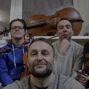 Пели Александр Маноцков Courage Quartet
