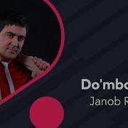 Janob Rasul Dumbogim Жаноб Расул Думбогим