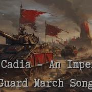 Cadia