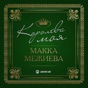 Гарангушлар Ласточка