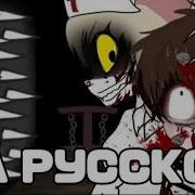 Песня Про Мышку Лори