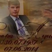 Ты Лети Высоко Над Землёй Ангел Мой