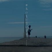 曲名はまだないです 弾き語りVer Aogumo