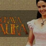 Музыка Из Сериала Рабыня Изаура Remix