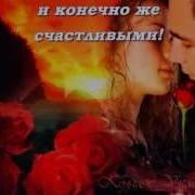Поздравление С 8 Марта От Баскова Для Екатерины