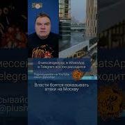 Александр Плющев Breakfast Show Воскресший Адмирал