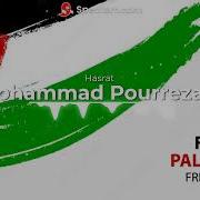Hasrat Mohammad Pourrezaei