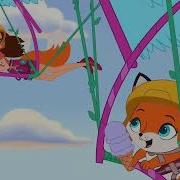 Enchantimals Intro