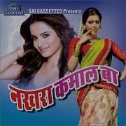Lukhi Lukhi Taad Per Anuja Mohan Pratibha Sanjay