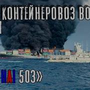Скачать Песню Измаил