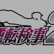 Objection Edgeworth