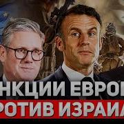 У Нас С Ним Конфликт