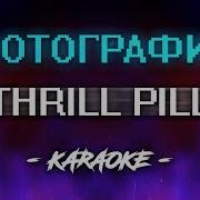 Thrill Pill Фотографии Караоке