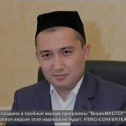 Rahimberdi Qori Qiz Toyda