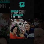 Осталась Одна Без Мужа