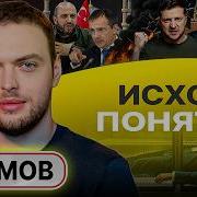 Ре Зеро Монологи