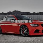 Унесет На Моря Ремикс