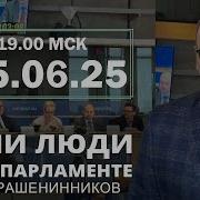 Я Всё Знаю Меме