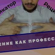 Невербальная Коммуникация Теории Функции Язык И Знак