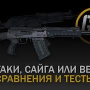 Прослушано 349 На Полку Вепрь И Все Все Все
