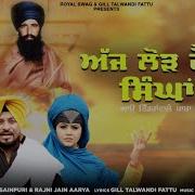 Putt Pardesi Feat Gurbaksh Shonki Rajni Jain Aarya