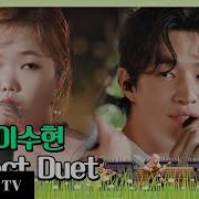 Lee Suhyun 이수현 Henry 헨리 Perfect Duet Begin Again Korea 비긴어게인 코리아