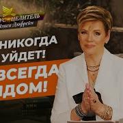 Ненси Дюфрейн