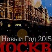 Новогодняя Прогулочная Песня Арины Чугайкиной
