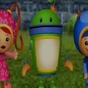 Умизуми Поймай Форма Бандита Umizoomi Catch Shape Bandit