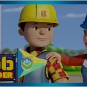Bob The Builder Workshop Makeover