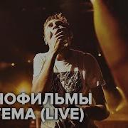 Система Жить Ради Себя