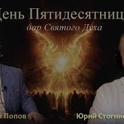 Этот День Бывает Каждый Год