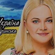 Це Моя Україна Плюс