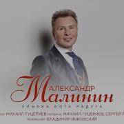 Улыбка Бога Радуга Песня